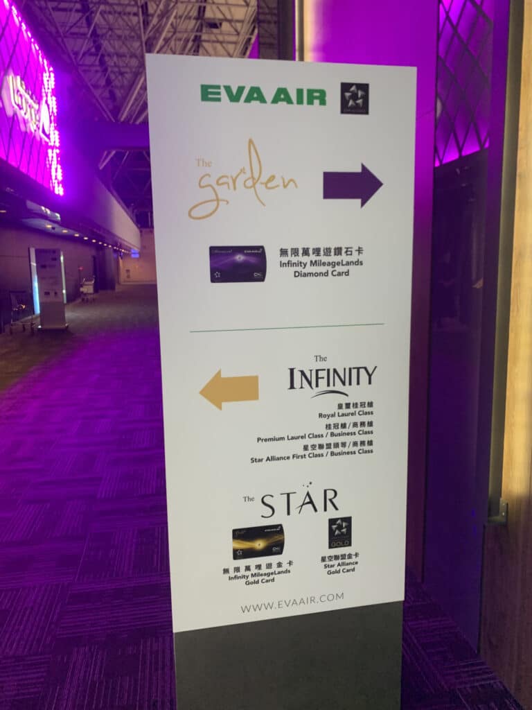 Eva Air Business Class 787 Lounge | Infinity Lounge