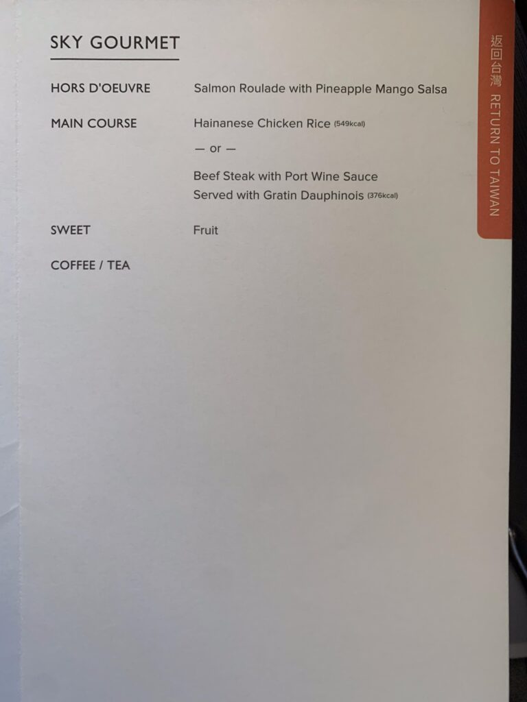 Eva Air Business Class 777 BR 272 Menu