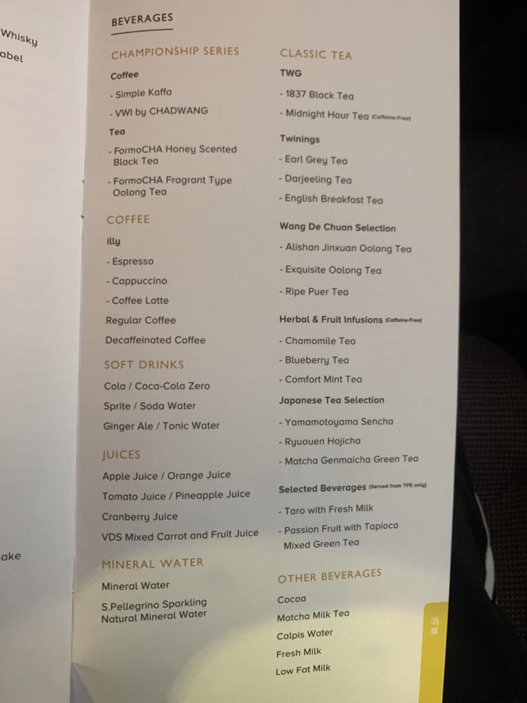 Eva Air 787 Business Class Menu