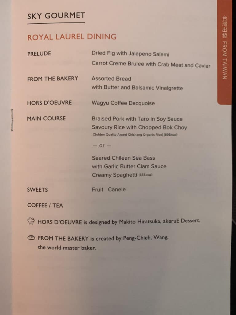 Eva Air 787 Business Class Menu