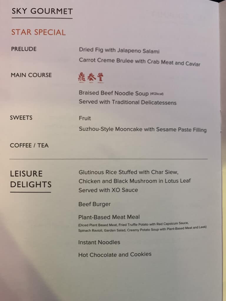 Eva Air 787 Business Class Menu