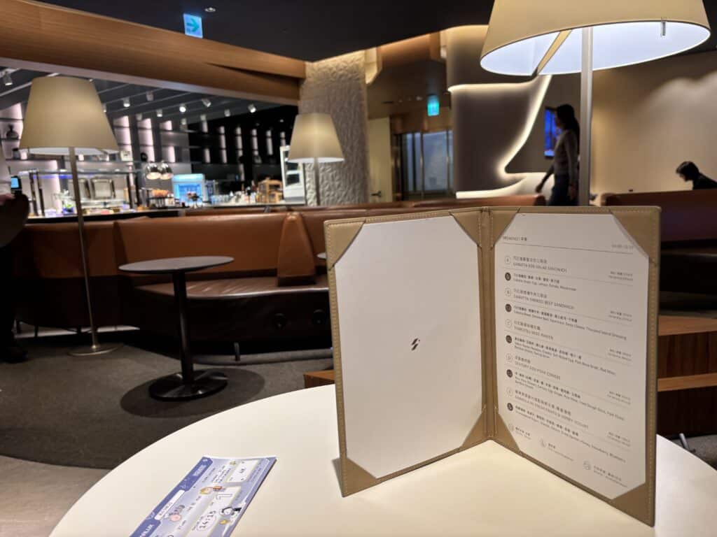 Starlux A330 Business Class Lounge