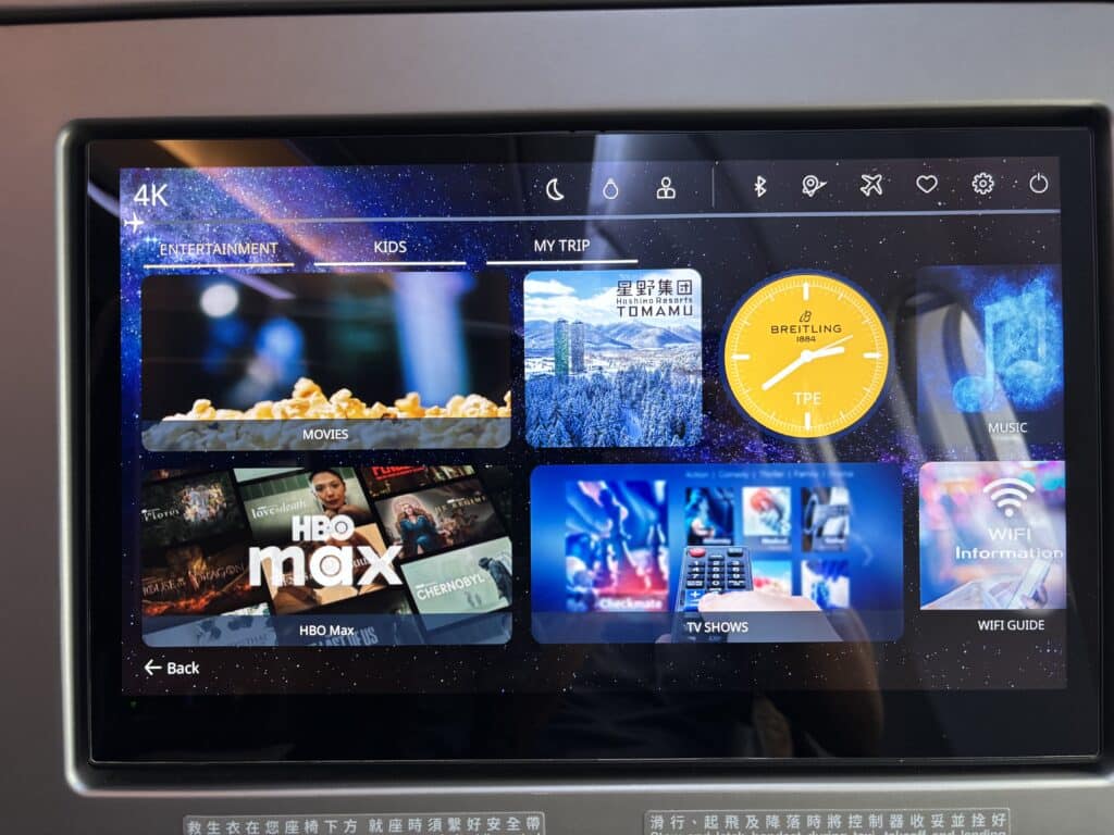 Starlux A330 Business Class | IFE