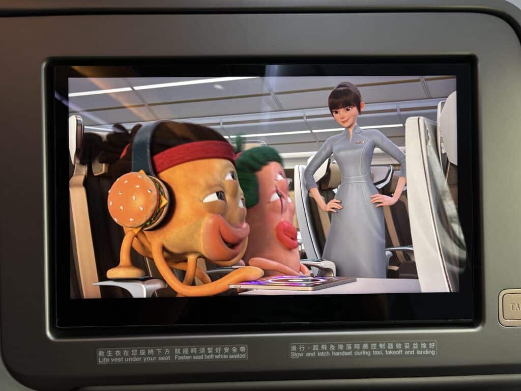 Starlux A330 Business Class | IFE