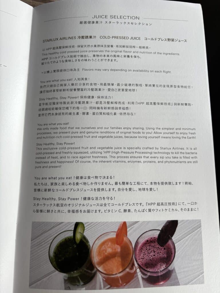 Starlux A330 Business Class | Menu