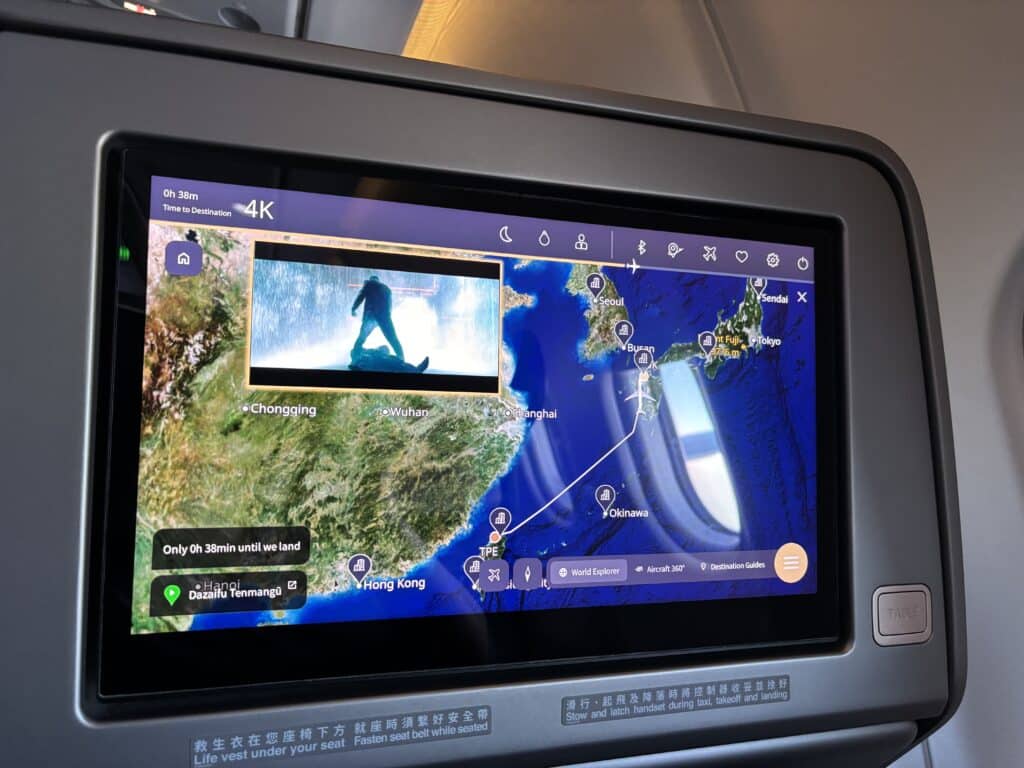 Starlux A330 Business Class | IFE