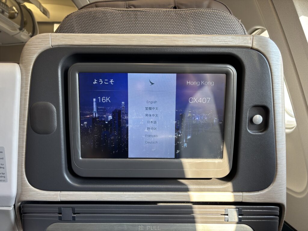 Cathay Pacific Business Class A330-300 CX 407 TPE to HKG [October 12 2026]