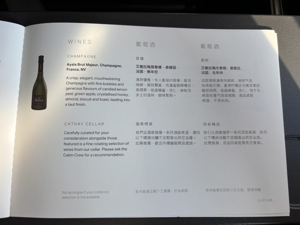 Cathay Pacific Business Class A330-300 CX 407 TPE to HKG [October 12 2026]26