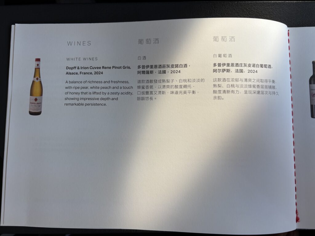 Cathay Pacific Business Class A330-300 CX 407 TPE to HKG [October 12 2026]27