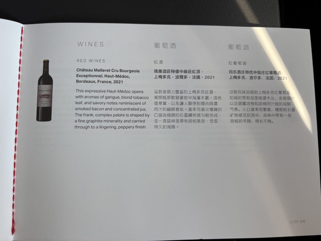 Cathay Pacific Business Class A330-300 CX 407 TPE to HKG [October 12 2026]28