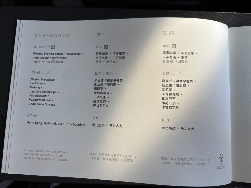 Cathay Pacific Business Class A330-300 CX 407 TPE to HKG [October 12 2026]31